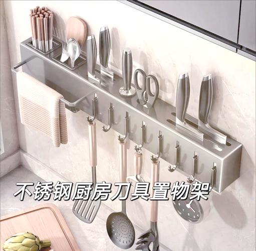 厨房刀具怎么收纳？安全又省空间的方法
