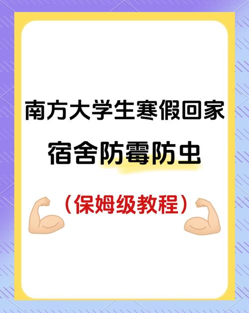书籍保存方法：防潮、防虫、防暴晒，让书籍保存更久​