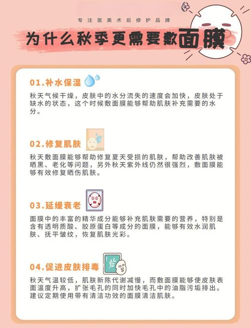 秋季防燥护肤：保湿产品选择，避免皮肤干裂​