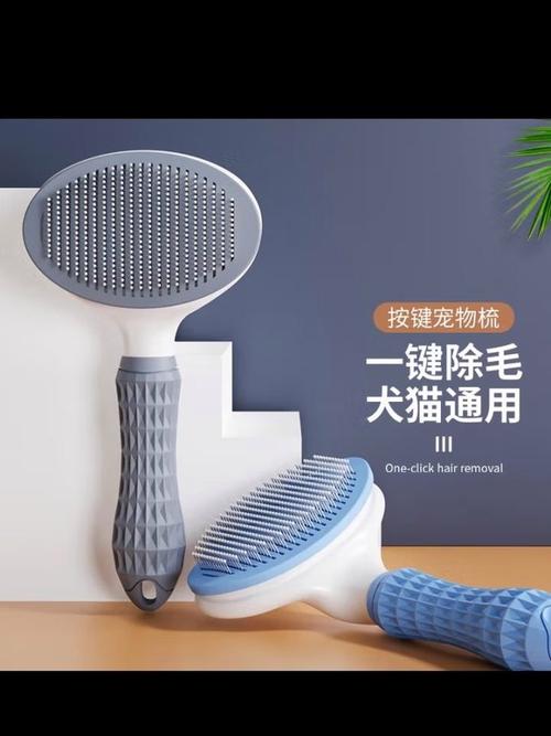 猫咪梳毛工具:短毛猫 vs 长毛猫,减少掉毛技巧