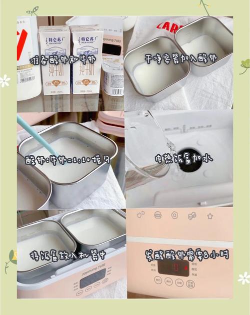 家庭自制酸奶：简单几步，无添加更健康，还能搭配水果​