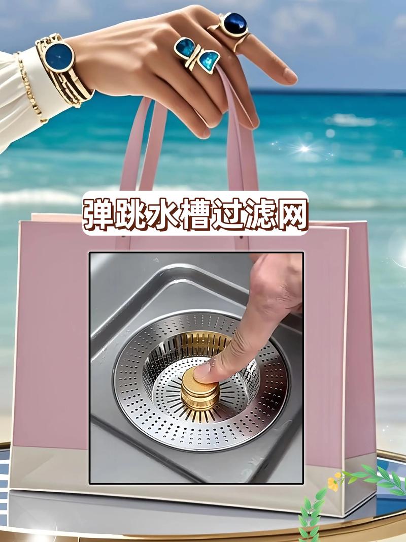 厨房水槽堵塞：食物残渣堵了，简单疏通不用叫师傅​