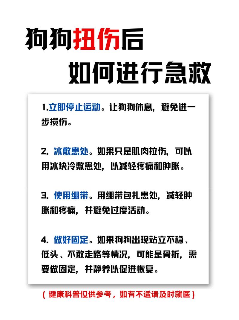 徒步应急处理：轻微擦伤、扭伤，简易处理方法​