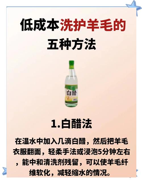 羊毛衣物去味：出汗有异味，不用水洗也能去味的方法​