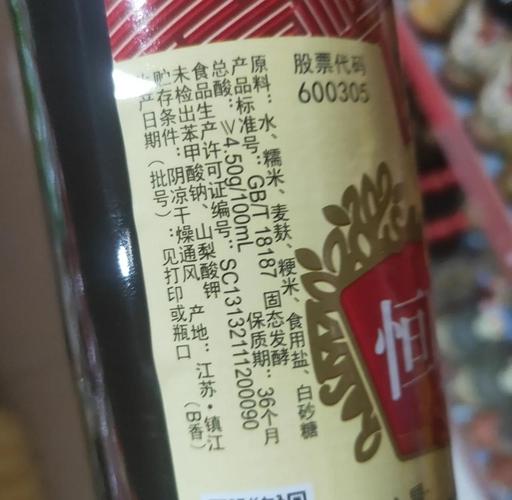 酱油、醋挑选指南：看标签、辨颜色，选对调味品提味又健康​
