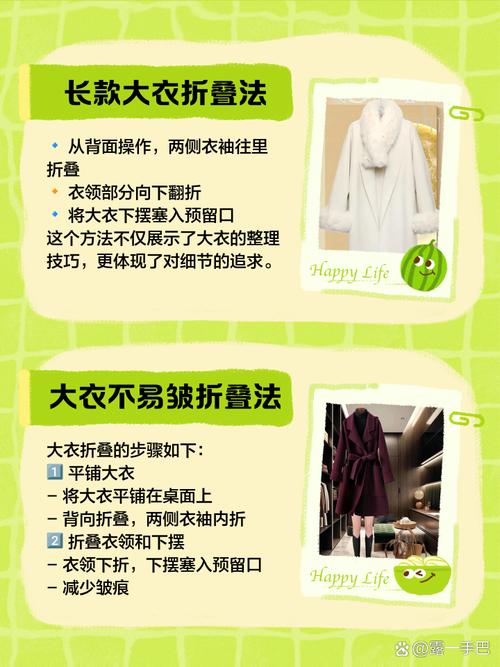 羊毛大衣收纳：冬季过后收纳，防潮防虫方法​