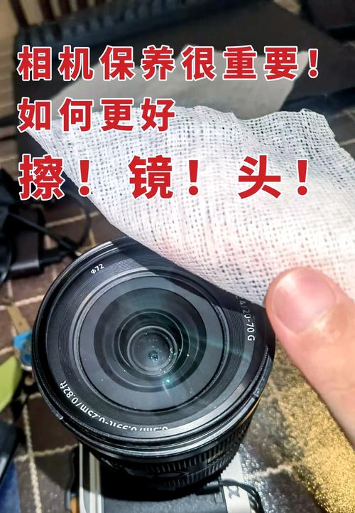 相机镜头清洁：灰尘、指纹，正确清洁不损伤镜头​