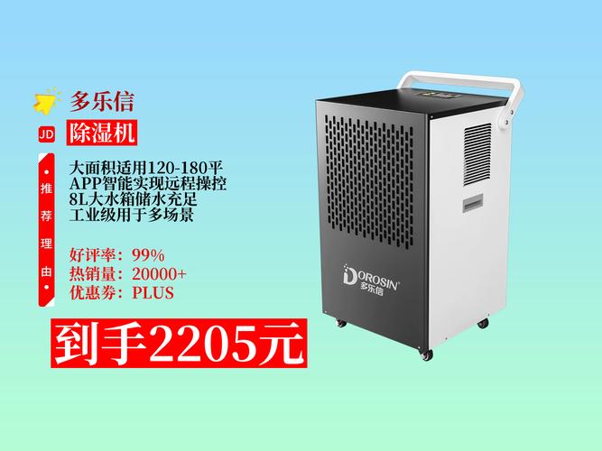 除湿机保养：滤网清洁、水箱清理，潮湿季节使用​