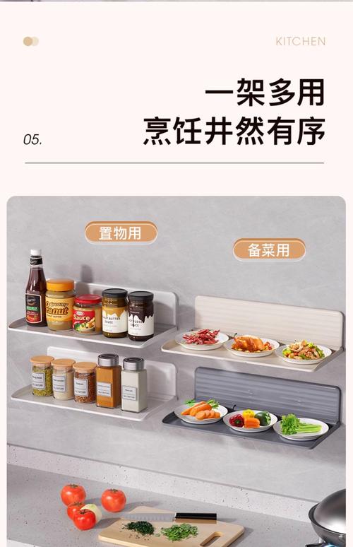 厨房菜板收纳：立式收纳架 vs 壁挂式，避免滋生细菌​