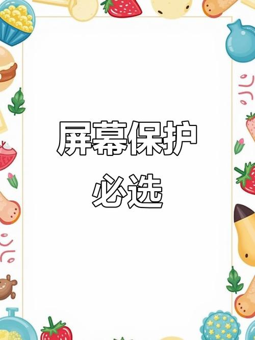 手机屏幕保养：避免刮花、摔碎，贴膜戴壳有讲究​