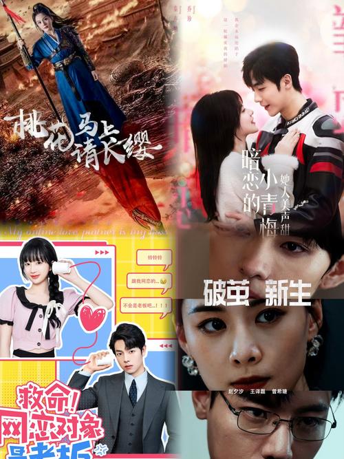 《傅爷的小青梅又飒又美》短剧大结局免费在线观看