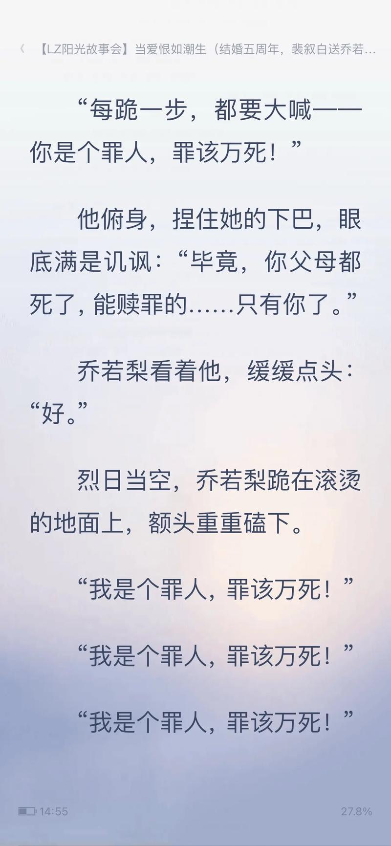 《当爱恨如潮生》短剧免费在线观看全集大结局