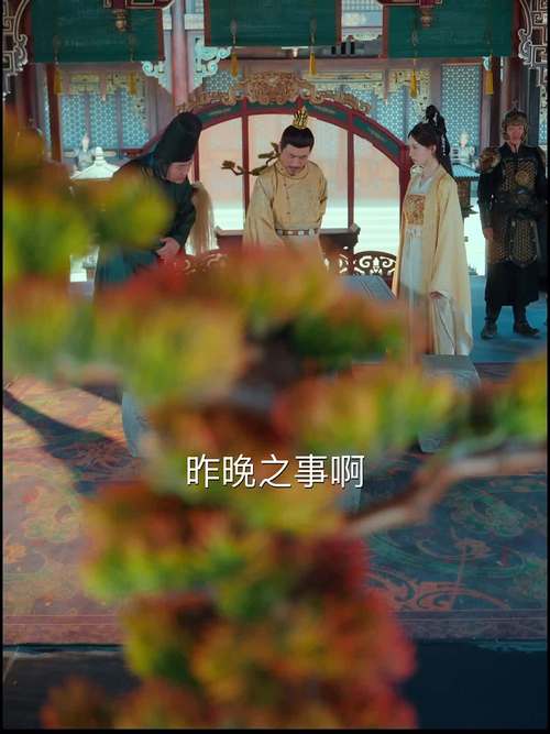 《第一驸马爷》短剧免费一口气看完大结局