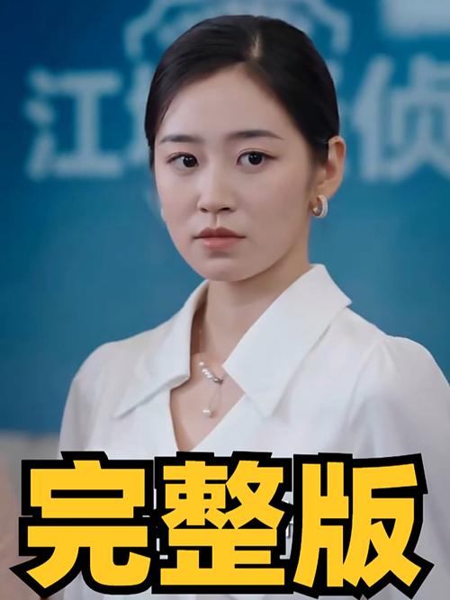 《完美的不在场证明》短剧全集完整版免费观看