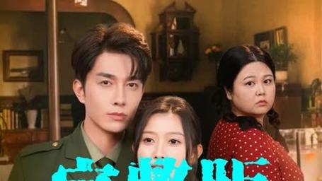 《无效绝嗣顾总夫人她超能生》短剧完整版大结局免费观看