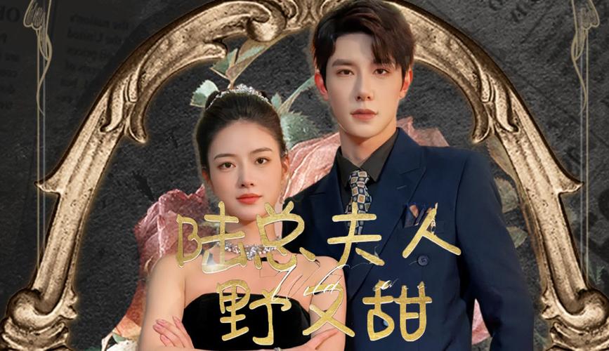《无效绝嗣顾总夫人她超能生》短剧全集免费在线观看