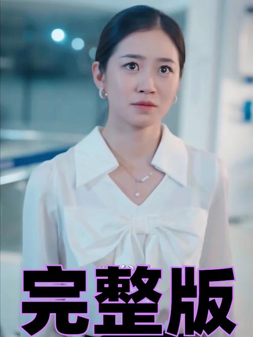《完美的不在场证明》短剧完整版大结局免费观看