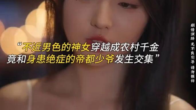 短剧《她靠修仙在现代风生水起》热播短剧免费在线观看