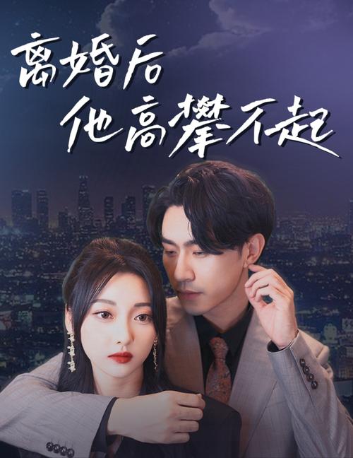 短剧《首席法医她不干了》热播短剧免费在线观看