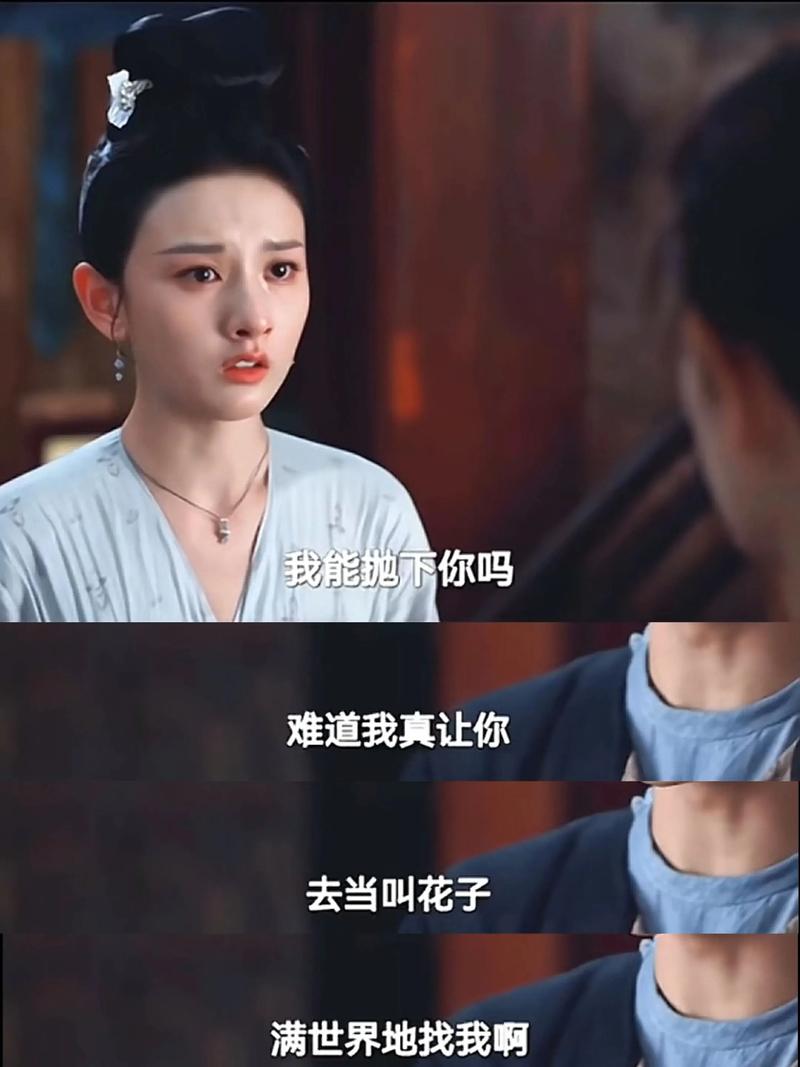 短剧《故事鲜艳，而缘分太浅》短剧免费一口气看完大结局