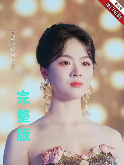《初遇花香正浓》热播短剧免费在线观看