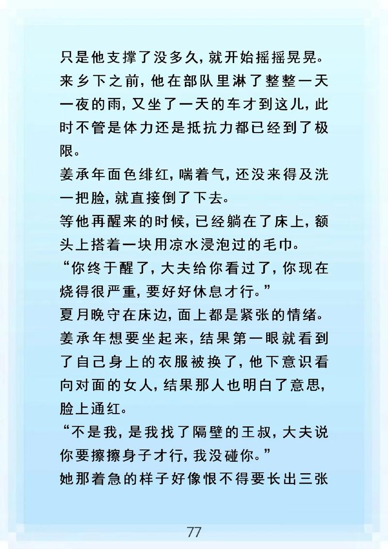 短剧《长恨长勿念》短剧免费在线观看全集大结局