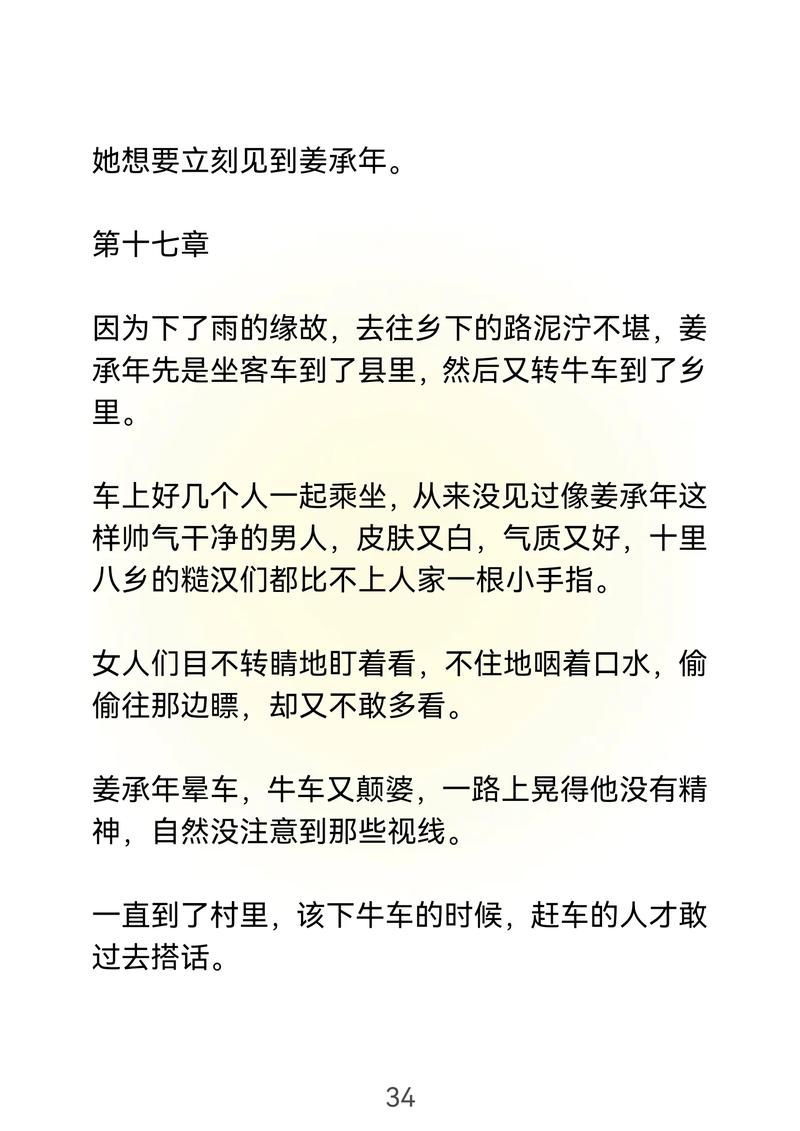 短剧《长恨长勿念》短剧免费在线观看大结局