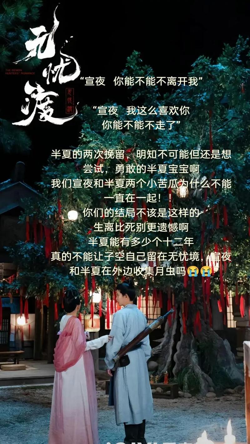 《故事鲜艳，而缘分太浅》短剧全集大结局免费观看