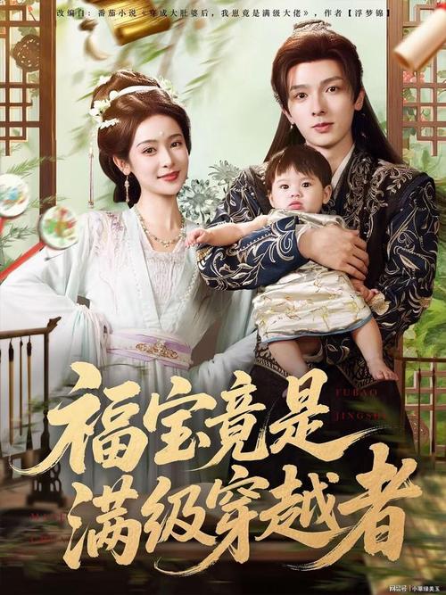 短剧《长恨长勿念》短剧大结局免费在线观看