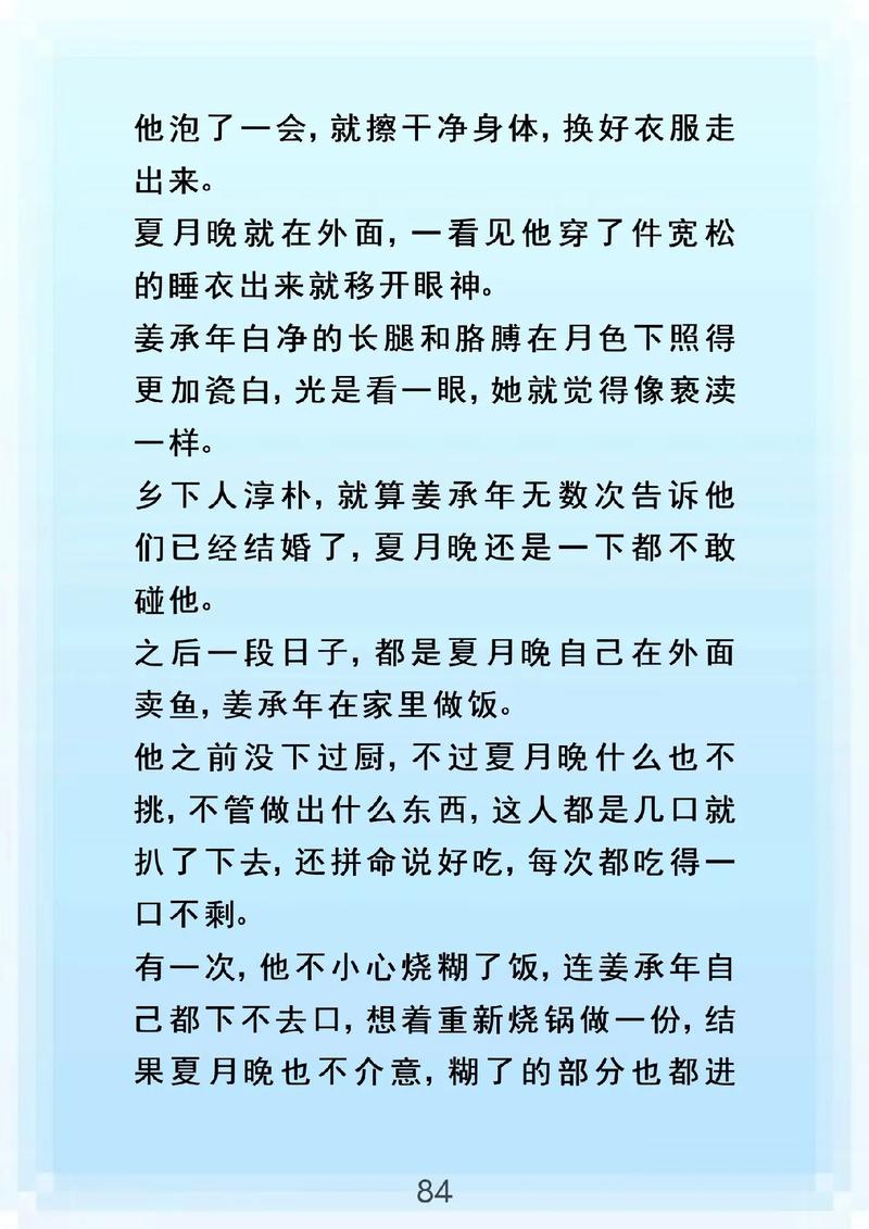 短剧《长恨长勿念》短剧免费一口气看完大结局