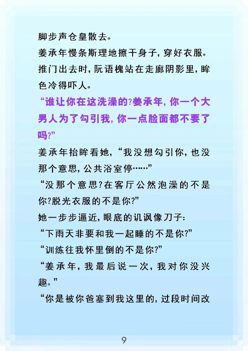 短剧《长恨长勿念》短剧全集免费在线观看