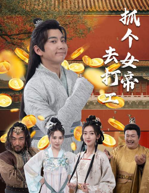 《初遇花香正浓》短剧全集免费在线观看