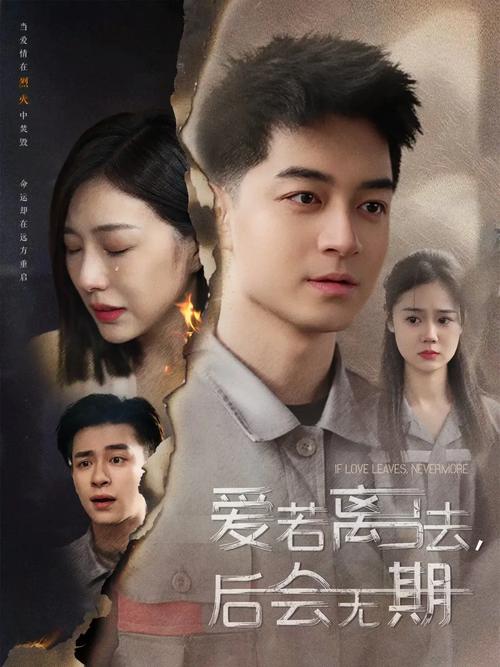 短剧《尘缘了却时》短剧全集完整版免费观看