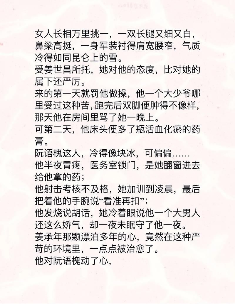 《长恨长勿念》短剧全集免费在线观看