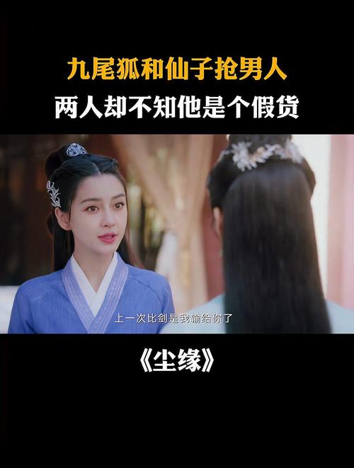 短剧《尘缘了却时》短剧全集大结局免费观看