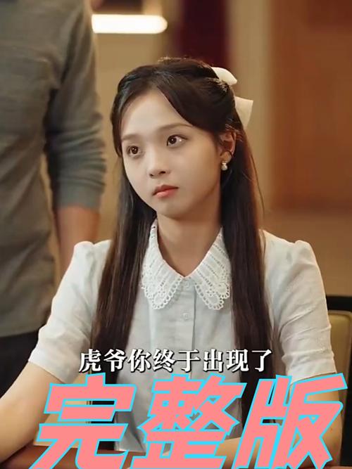 短剧《利刃玫瑰》短剧免费在线观看大结局