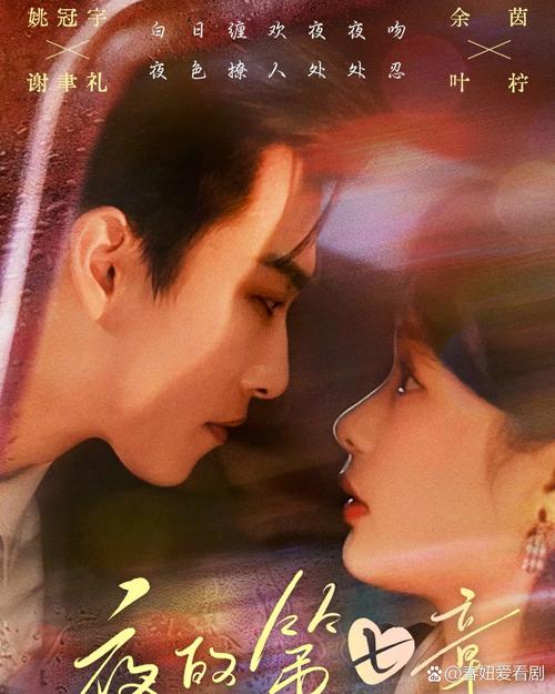 《初遇花香正浓》短剧大结局免费在线观看