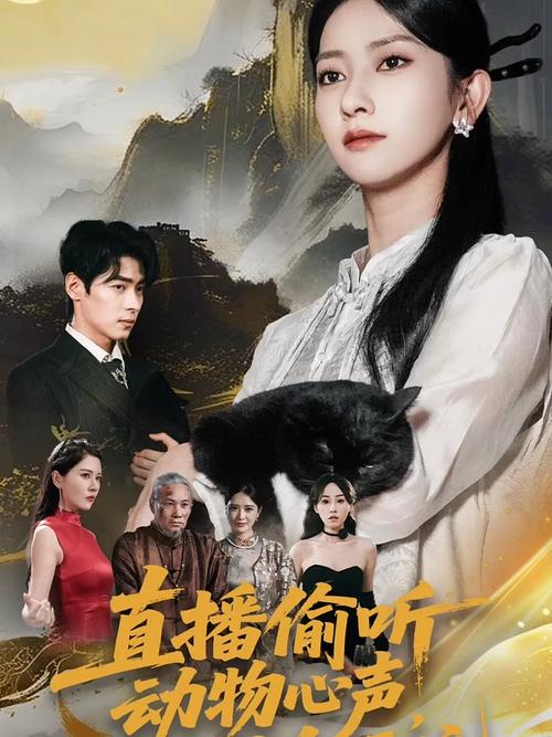 ﻿《甘之如饴》短剧全集完整版免费观看