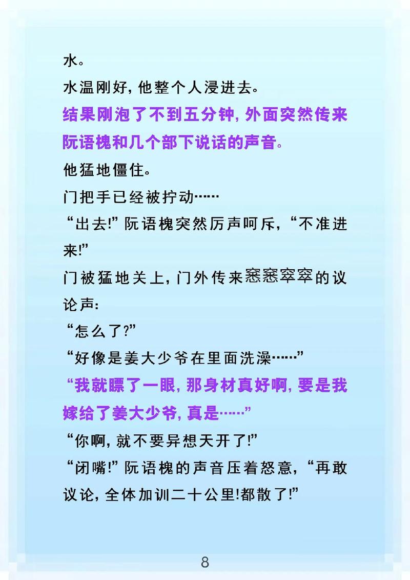 《长恨长勿念》短剧免费一口气看完大结局