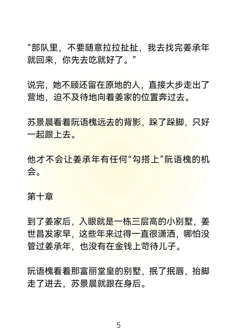 《长恨长勿念》短剧完整版大结局免费观看