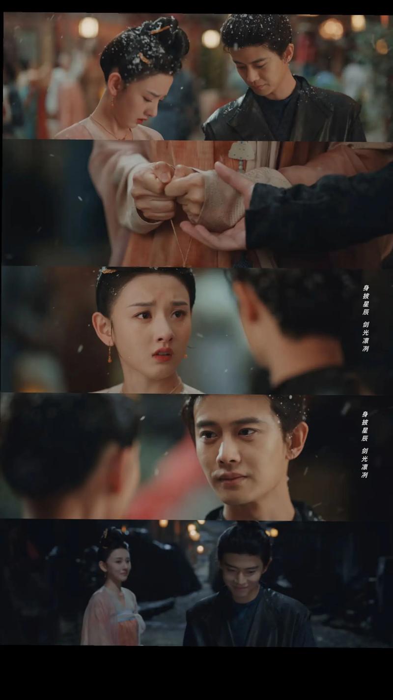《故事鲜艳，而缘分太浅》短剧全集免费在线观看