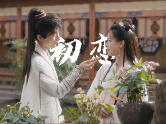 《故事鲜艳，而缘分太浅》短剧全集完整版免费观看